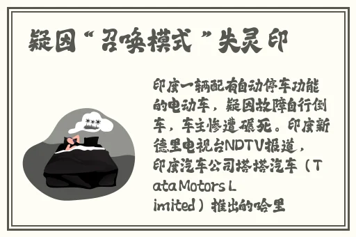 Zoom与人性Zoom怎么同步